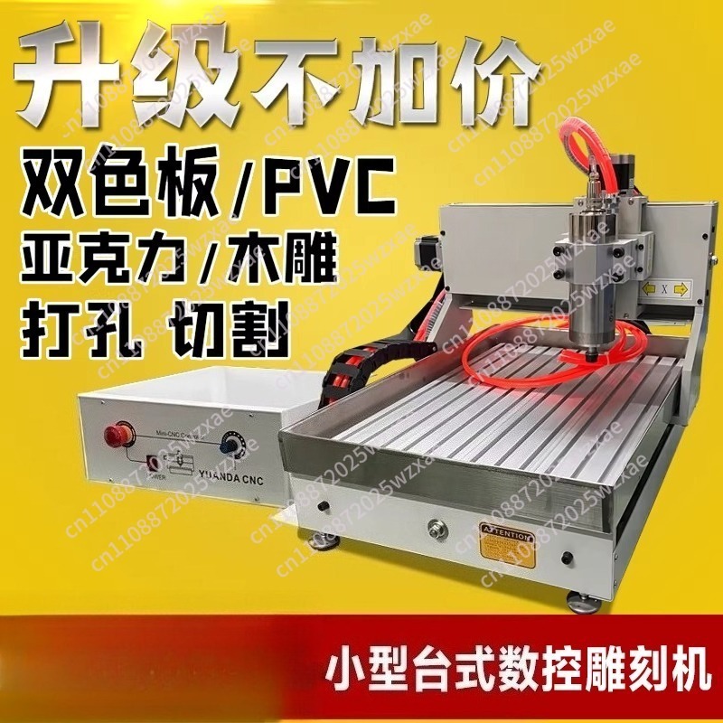 Woodworking Cnc Machine - CNC 라우터 6040 2.2KW 금속 3D