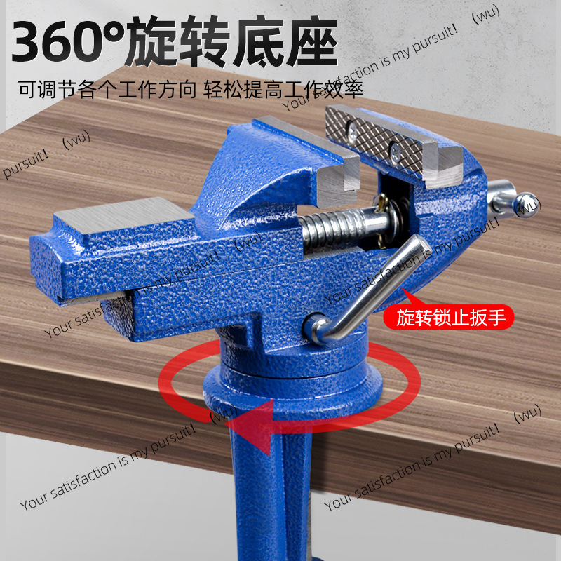 메이케 목공 작업대 50형 바이스 360도 회전 유니버 - Woodworking Vise Types 리뷰 및 가격