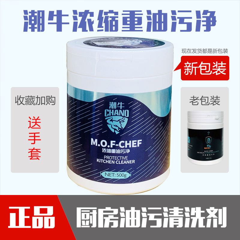 가정용 농축 중유 오염 세정제, 정품 오일 파우더, 주 - Woodworking Oil 리뷰 및 가격