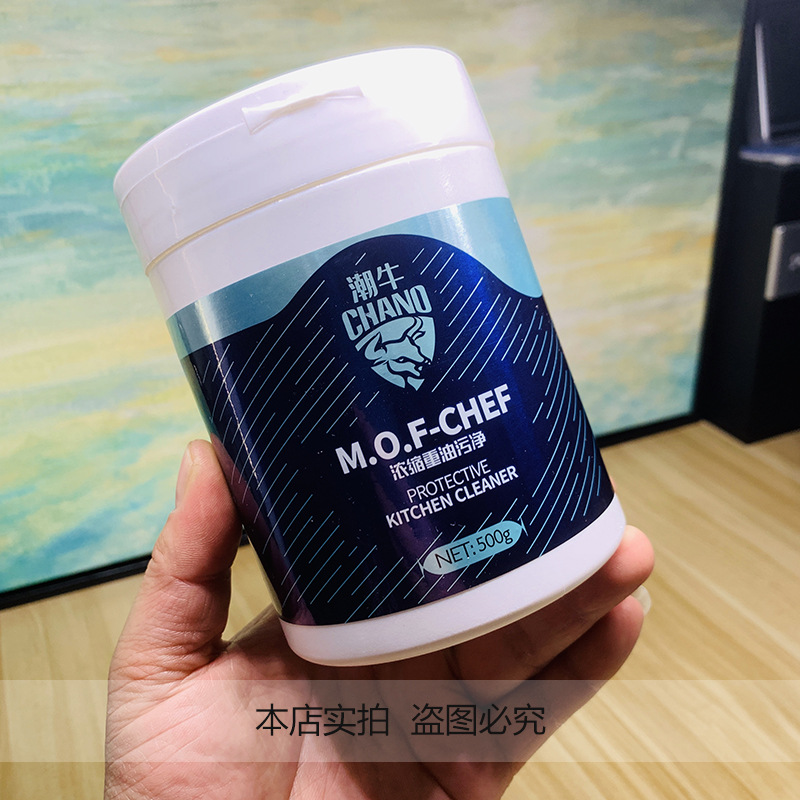 가정용 농축 중유 오염 세정제, 정품 오일 파우더, 주 - Woodworking Oil 리뷰 및 가격