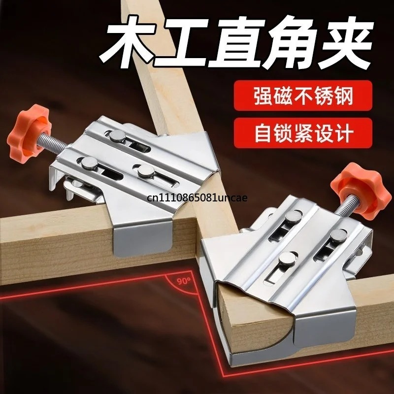 헤비 듀티 스테인리스 스틸 90도 직각 클램프 목공 코 - Woodworking Right Angle Clamp 리뷰 및 가격